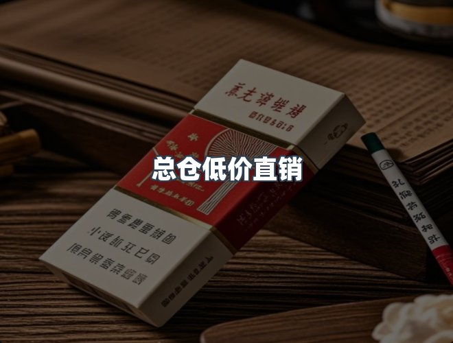 服务优势